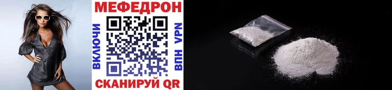 Купить наркотик аптеки Чишмы Марихуана  Alpha PVP  Меф  Cocaine 