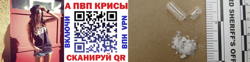 маркетплейс официальный сайт Чишмы Alpha PVP Crystall