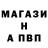 A-PVP кристаллы Riko Gtsamp