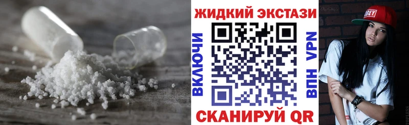 БУТИРАТ бутандиол  купить закладку  Чишмы 