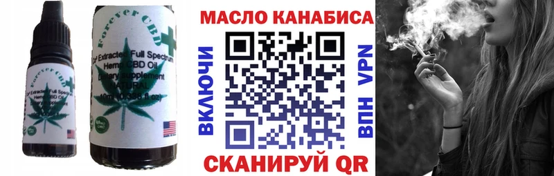 цена   Чишмы  Cannafood марихуана 