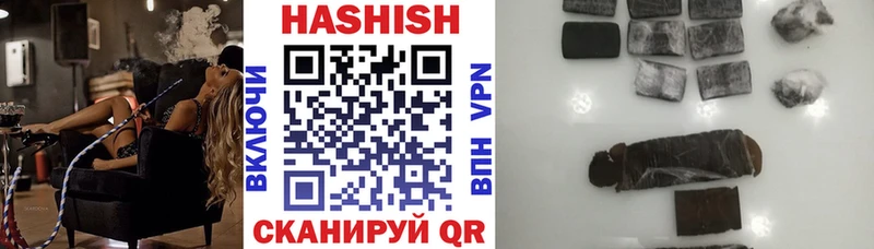 купить наркотик  Чишмы  ГАШИШ Premium 