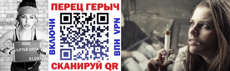 цены   сайты даркнета телеграм  ГЕРОИН VHQ  Чишмы 