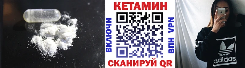 сайты даркнета Telegram  Чишмы  Кетамин VHQ 