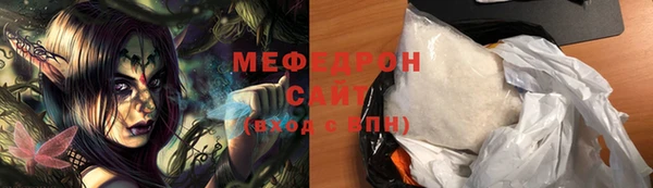 бутик Абдулино