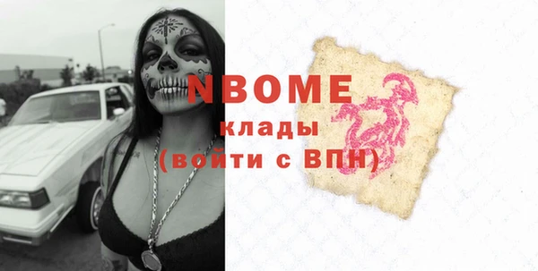кокс Алексин
