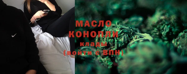 бутик Абдулино