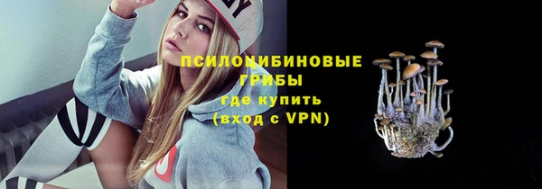 бутик Абинск