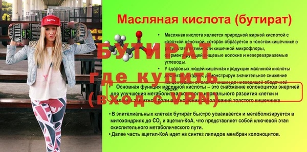 бутик Абдулино