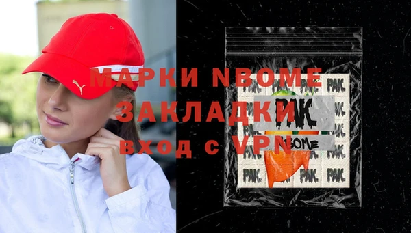 Альфа ПВП Алексеевка