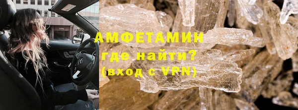 мефедрон VHQ Алзамай