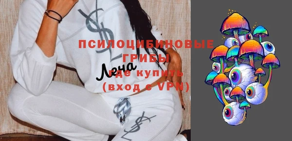 бутик Абдулино