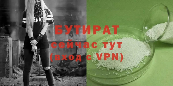 бутик Абдулино