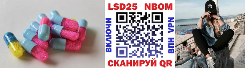 ЛСД экстази кислота  купить закладку  Чишмы 