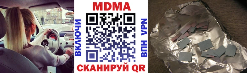 МДМА crystal Чишмы