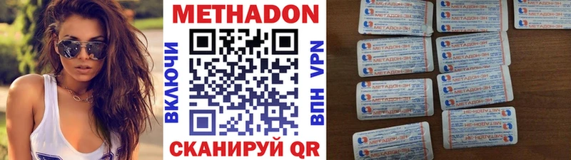 kraken tor  Чишмы  Метадон мёд 