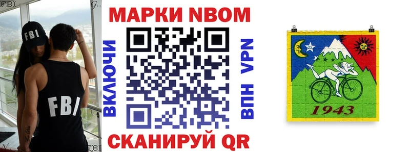 Марки 25I-NBOMe 1,8мг  как найти закладки  дарк нет Telegram  Чишмы 