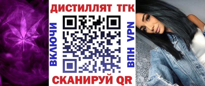 Дистиллят ТГК гашишное масло  Чишмы 