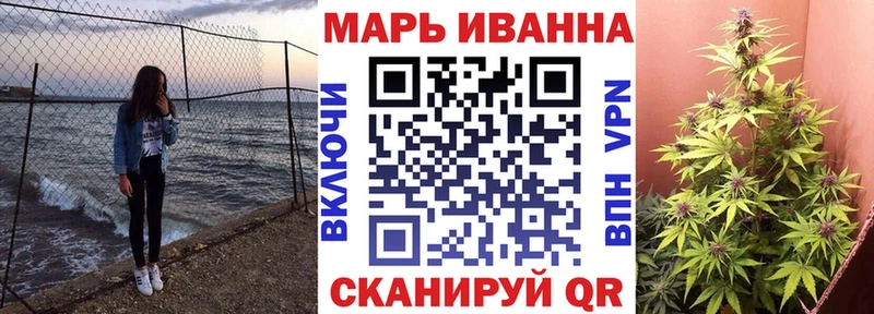 как найти закладки  Чишмы  Бошки марихуана сатива 